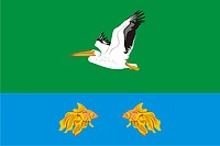 Флаг.