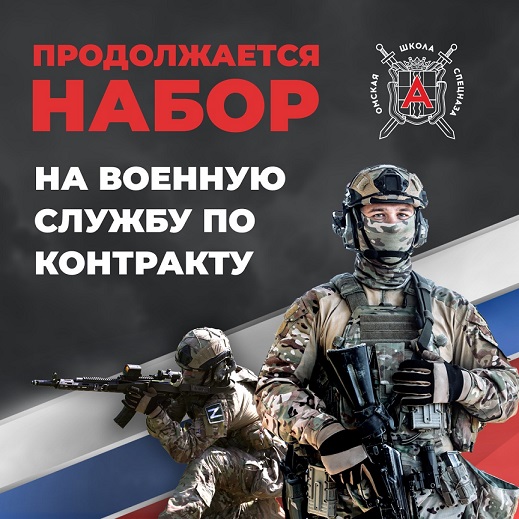 Защищать Родину – дело настоящих патриотов. Защищать Родину – дело настоящих патриотов.
